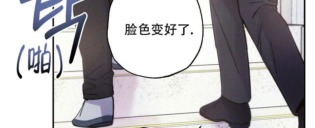 《疾风骤雨(第I II季)》第115话 第25页