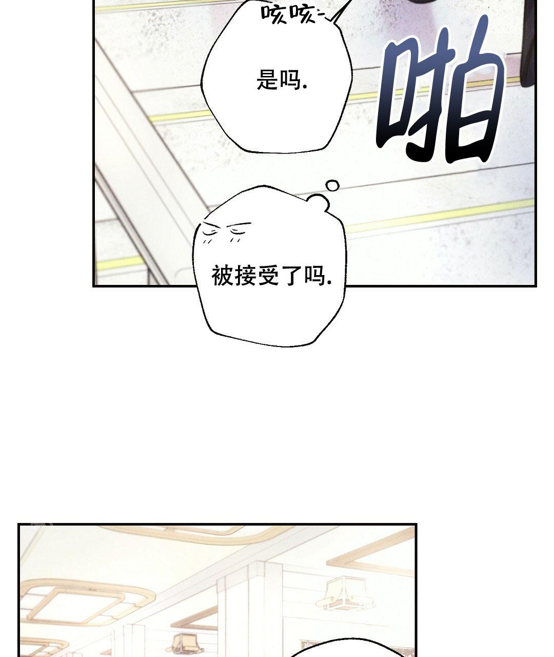 《疾风骤雨(第I II季)》第115话 第26页