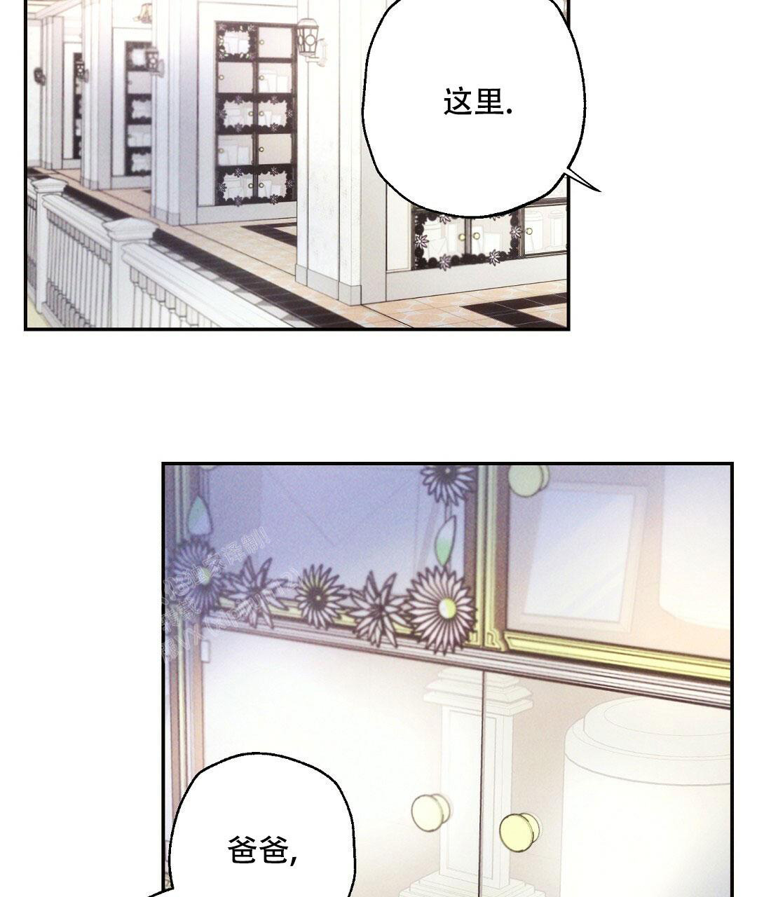 《疾风骤雨(第I II季)》第115话 第27页