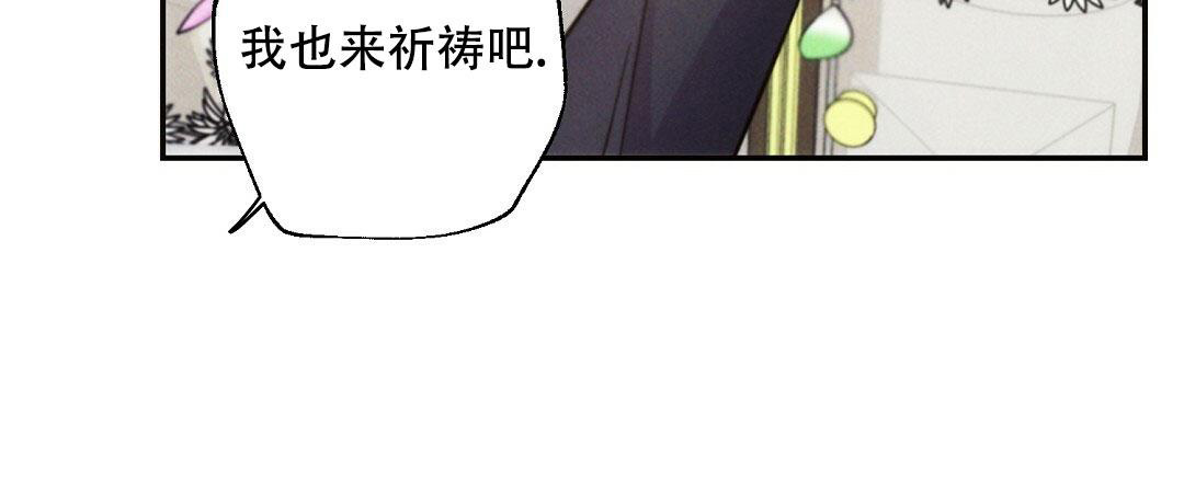 《疾风骤雨(第I II季)》第115话 第31页