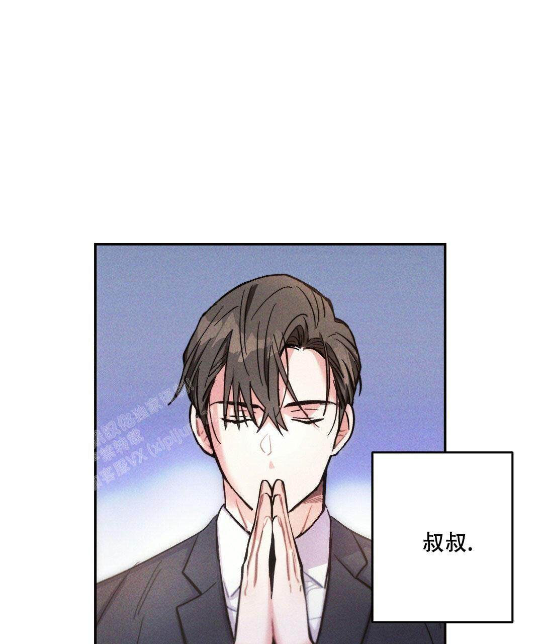 《疾风骤雨(第I II季)》第115话 第32页