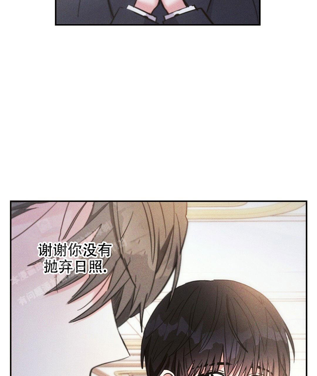 《疾风骤雨(第I II季)》第115话 第33页