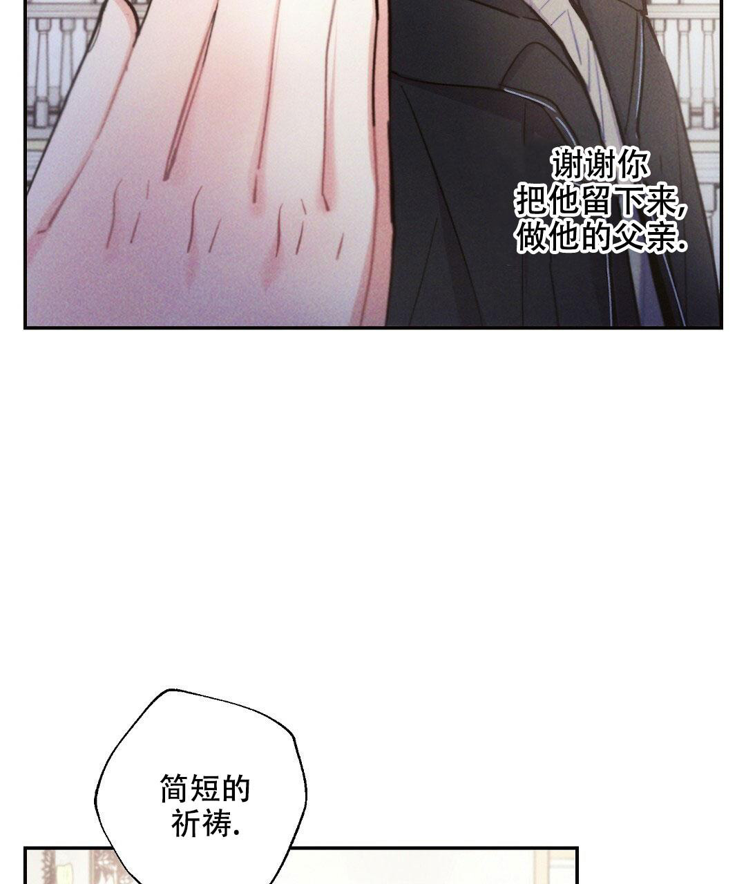 《疾风骤雨(第I II季)》第115话 第35页