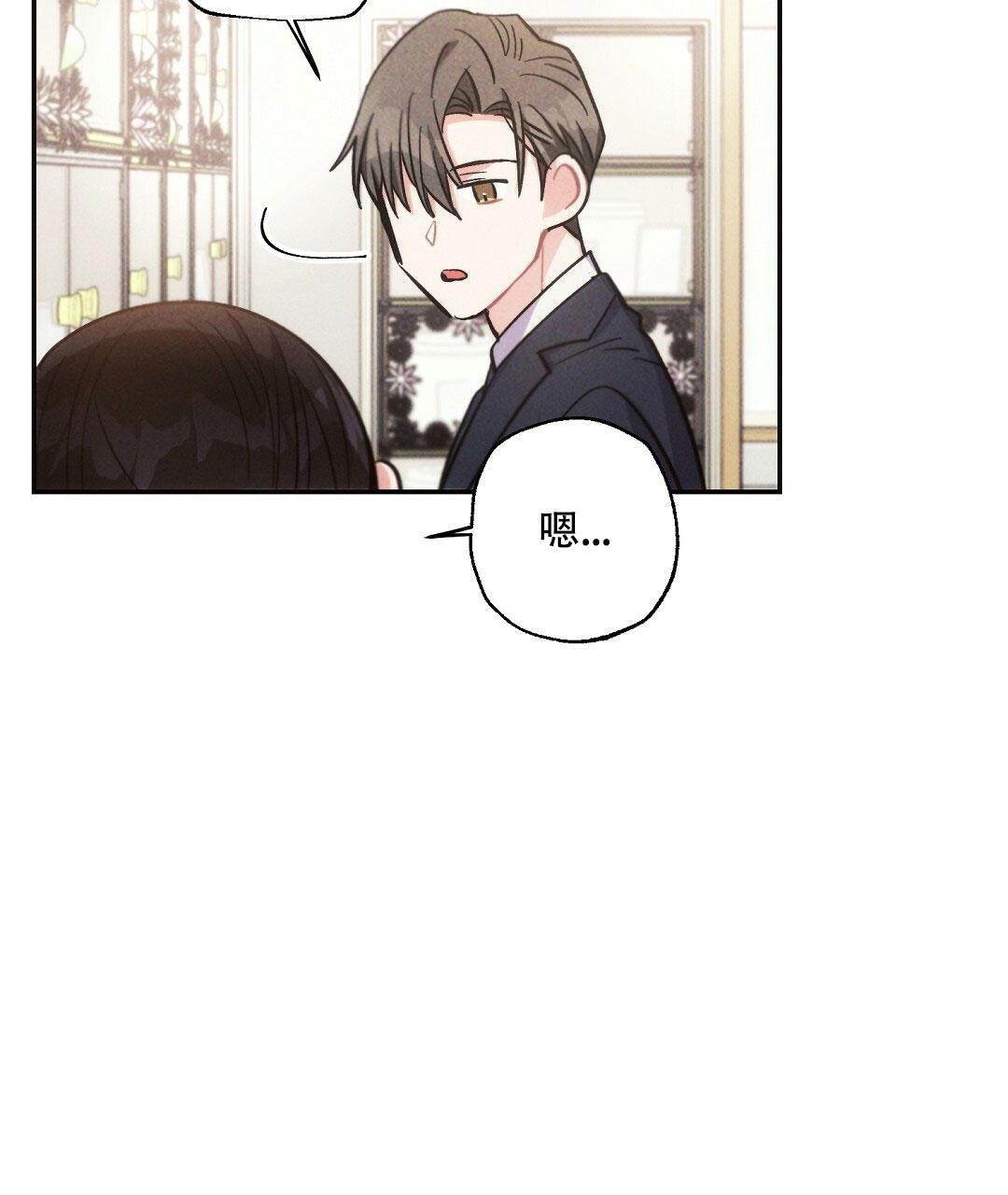 《疾风骤雨(第I II季)》第115话 第36页