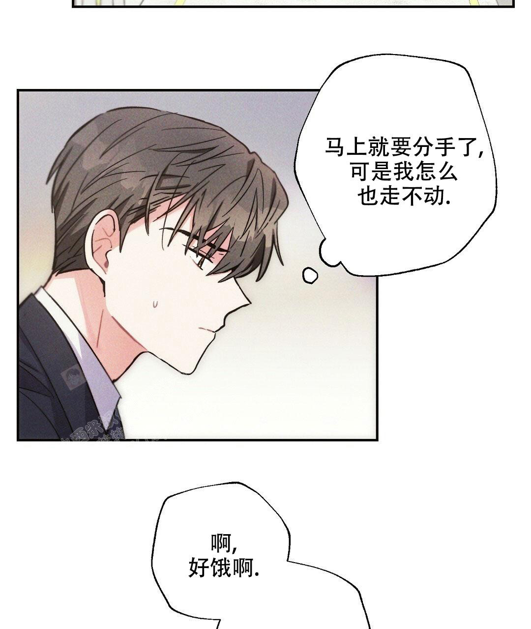 《疾风骤雨(第I II季)》第115话 第39页