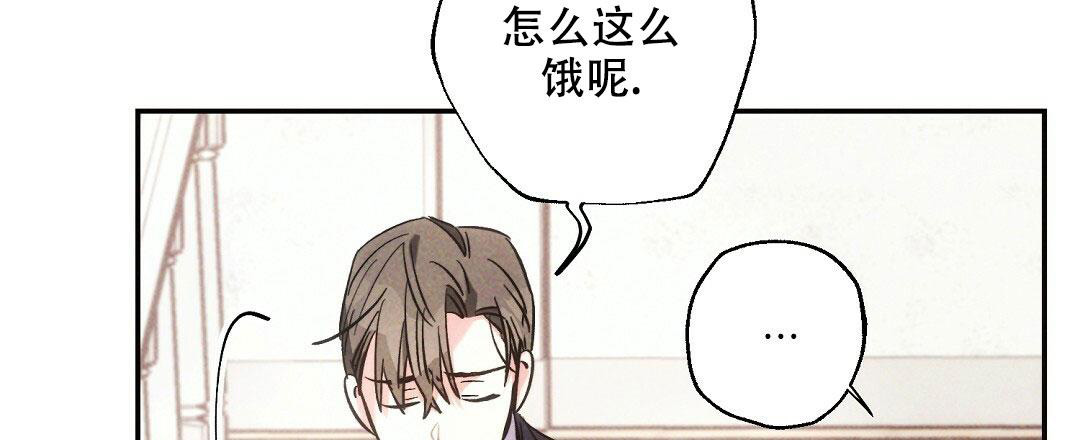 《疾风骤雨(第I II季)》第115话 第40页