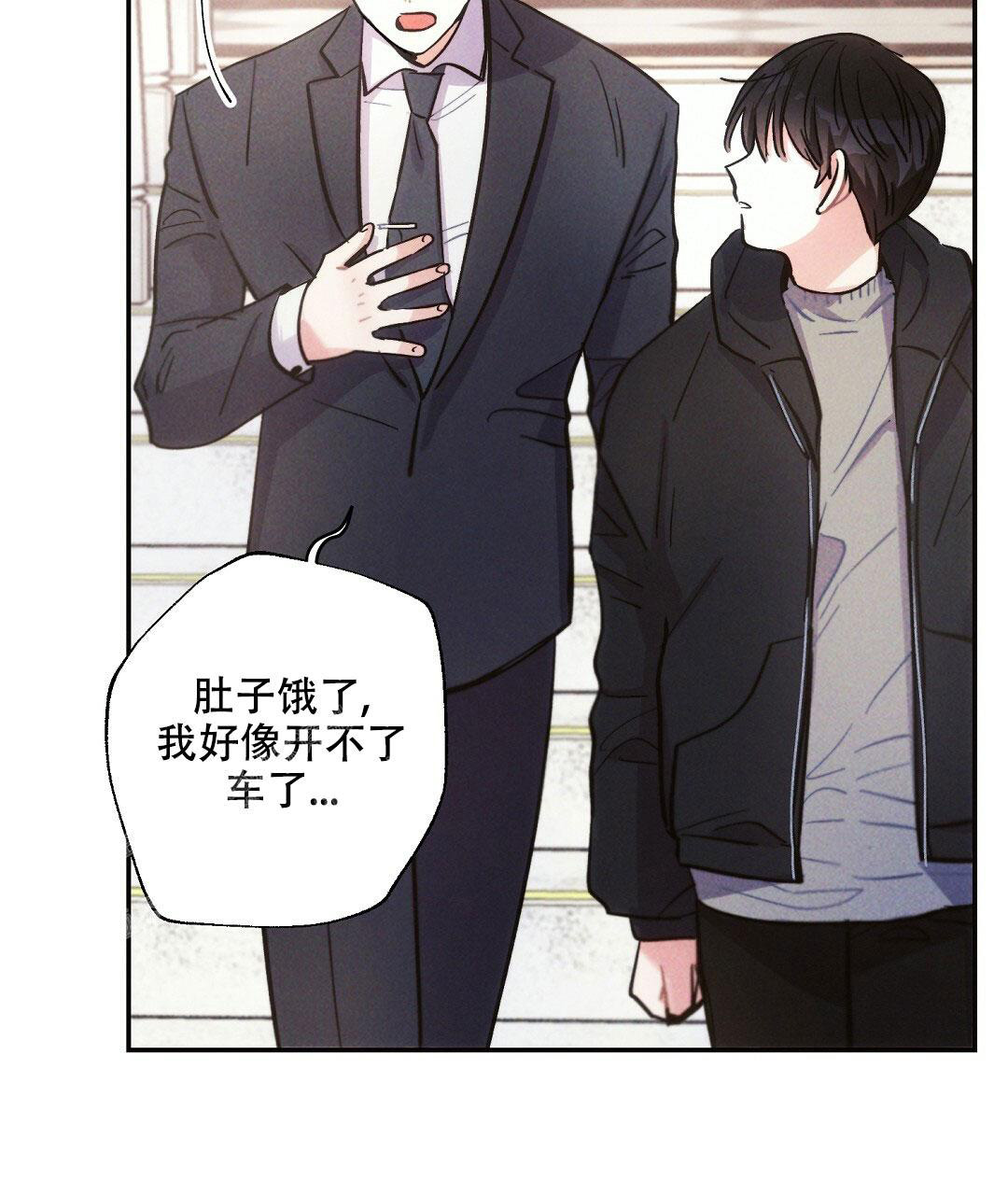 《疾风骤雨(第I II季)》第115话 第41页