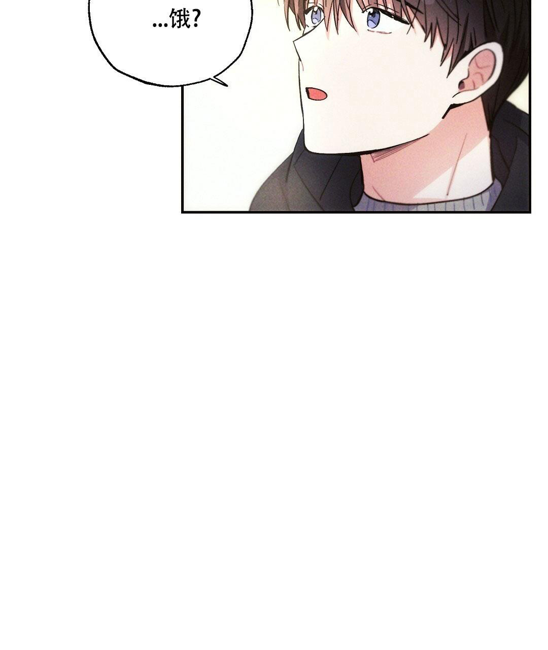 《疾风骤雨(第I II季)》第115话 第44页