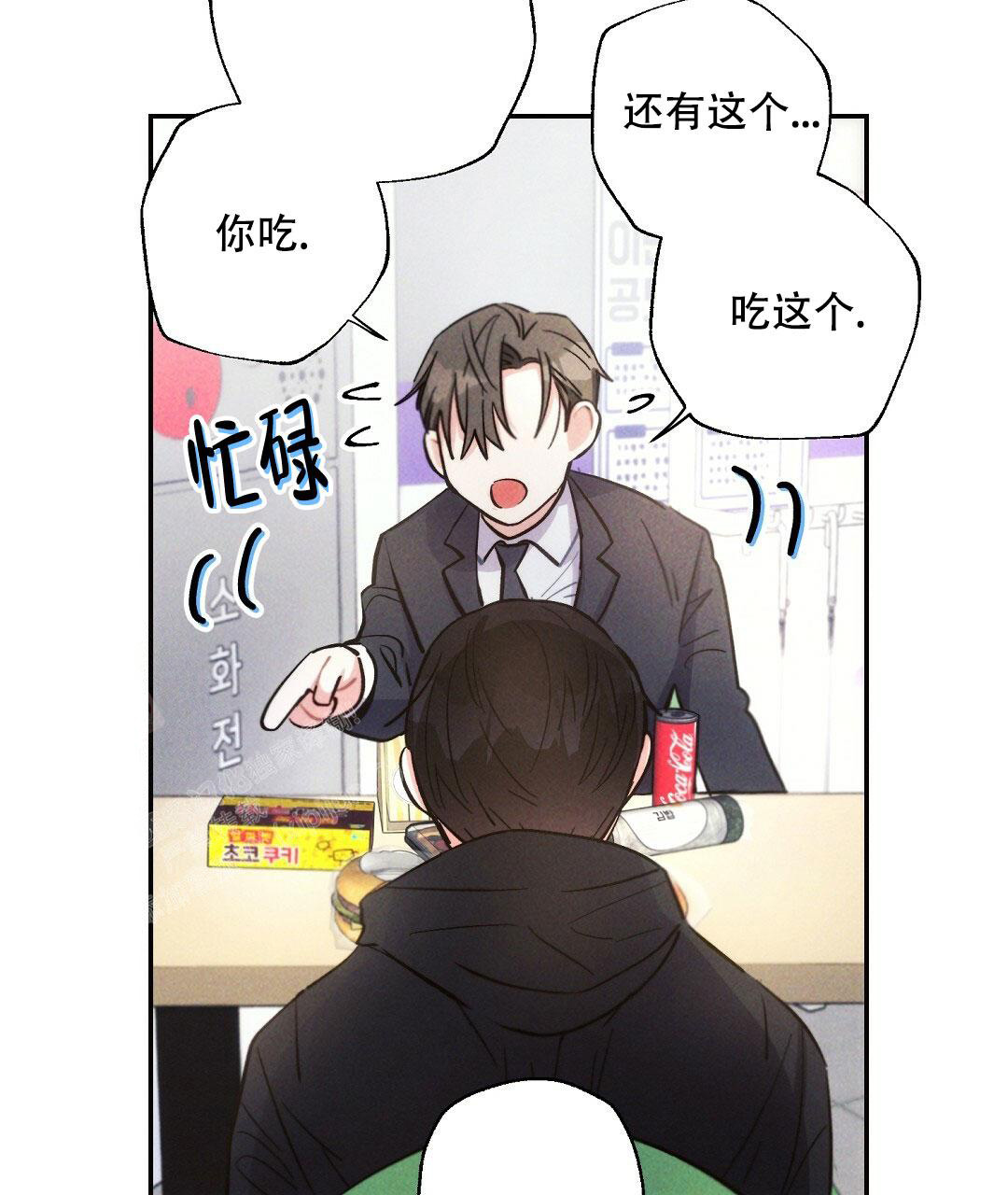 《疾风骤雨(第I II季)》第115话 第47页