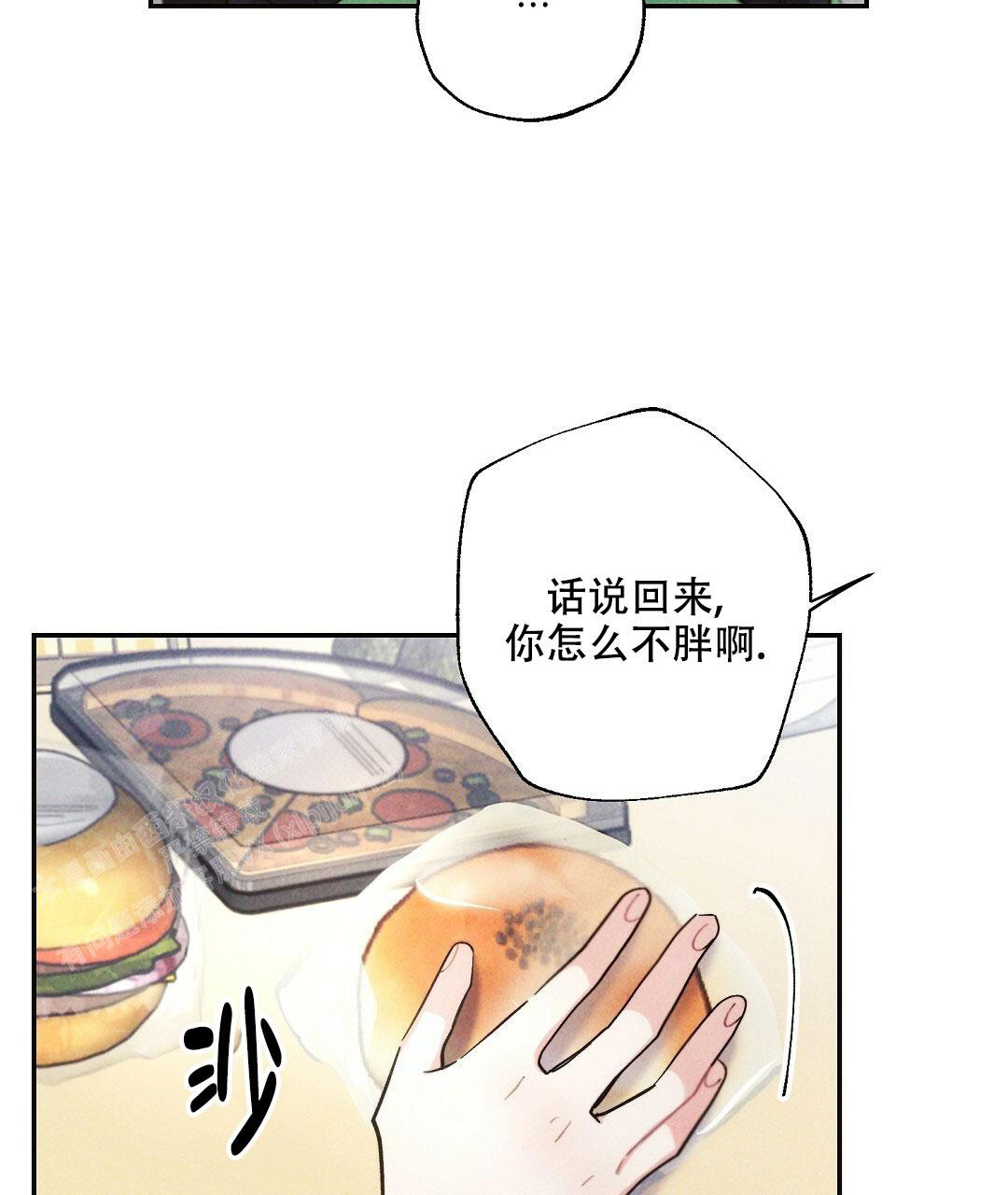 《疾风骤雨(第I II季)》第115话 第48页
