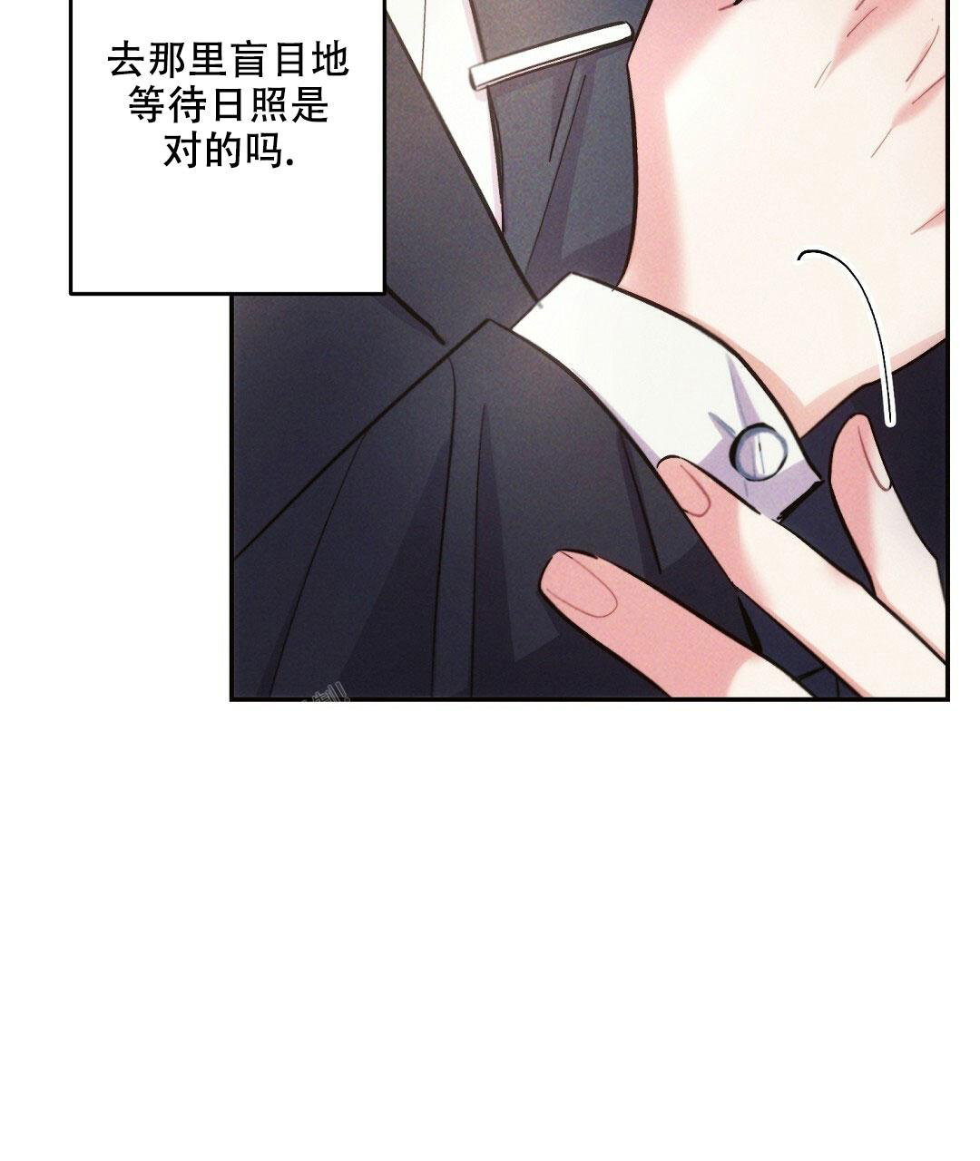 《疾风骤雨(第I II季)》第115话 第5页