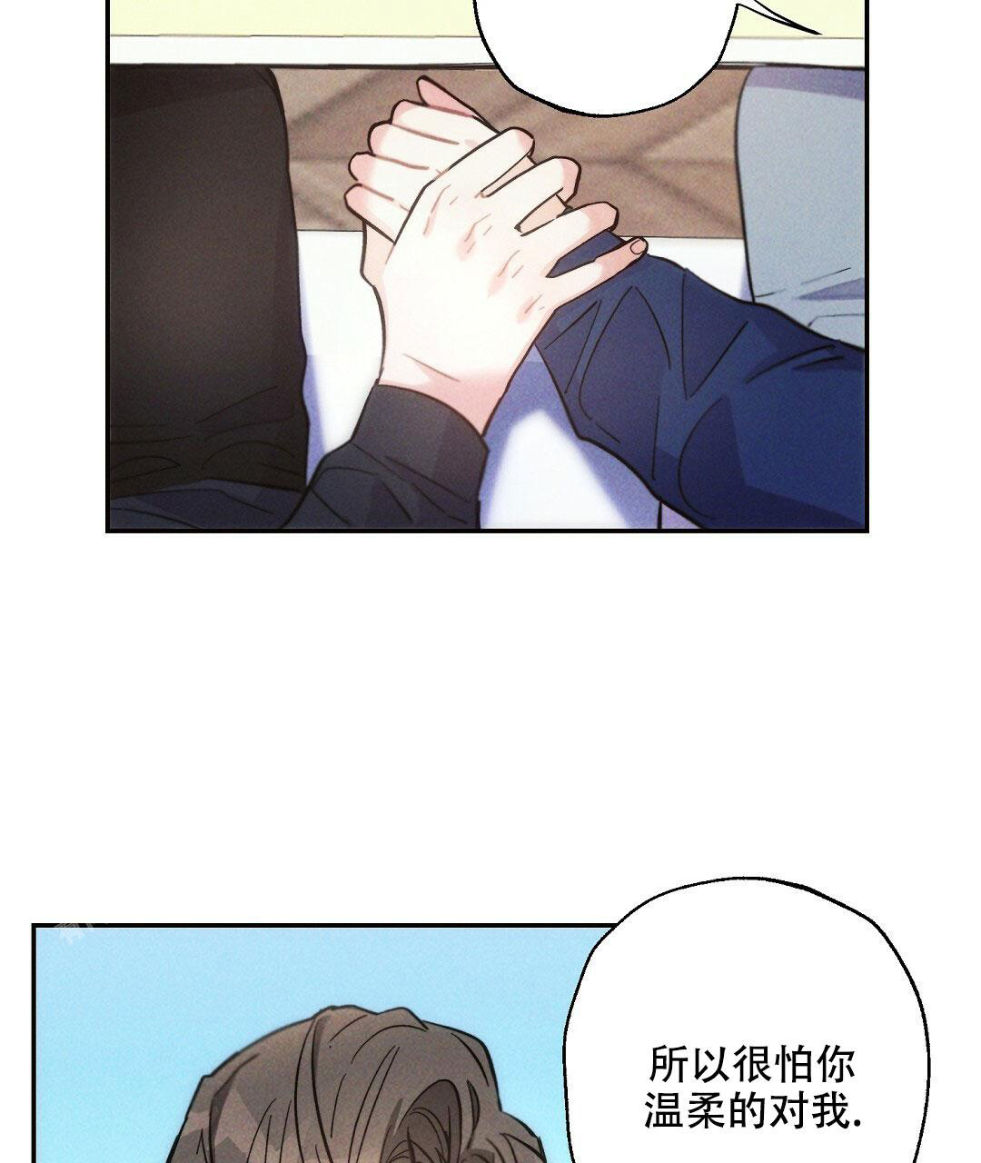 《疾风骤雨(第I II季)》第114话 第10页
