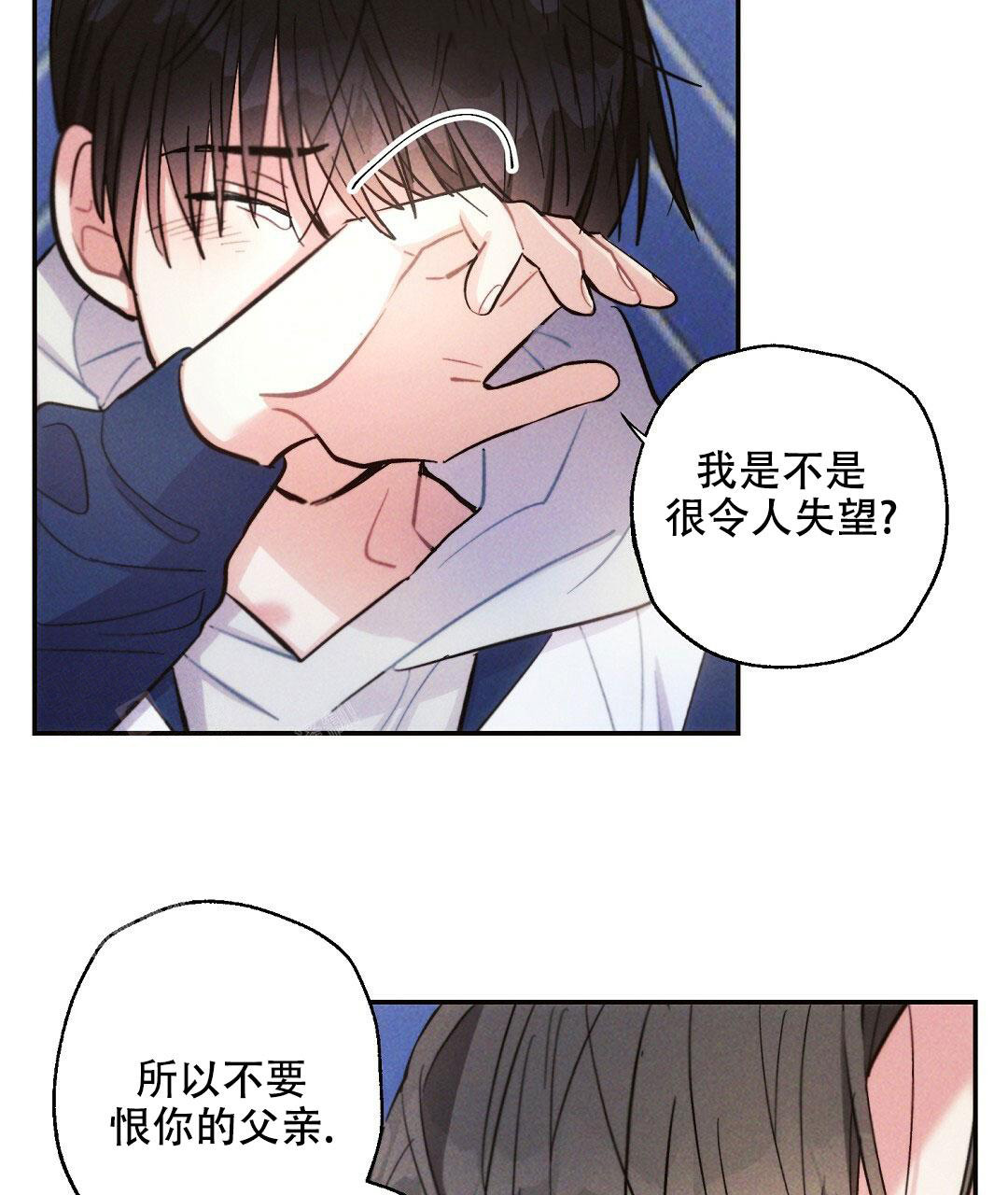 《疾风骤雨(第I II季)》第114话 第20页
