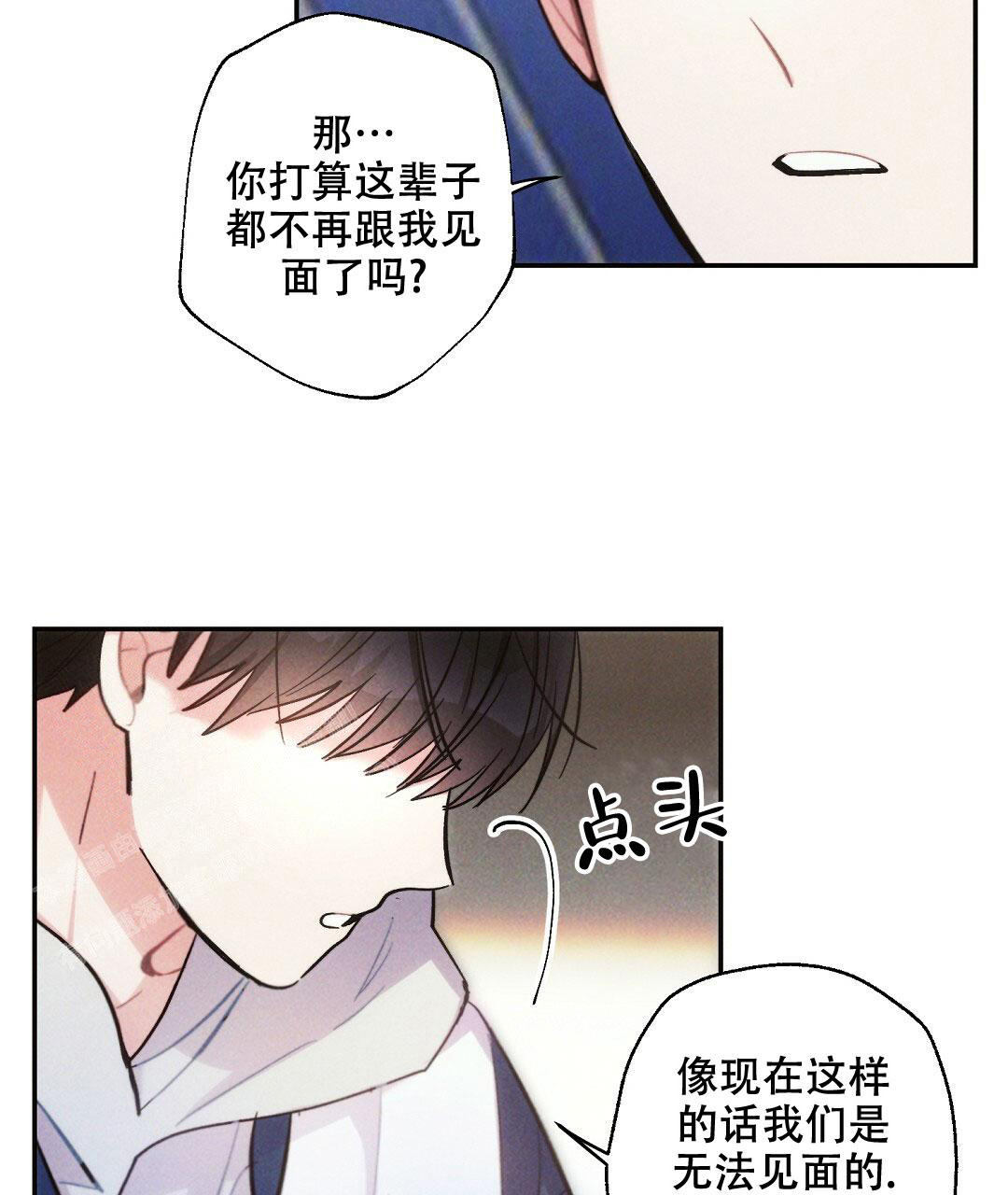 《疾风骤雨(第I II季)》第114话 第22页