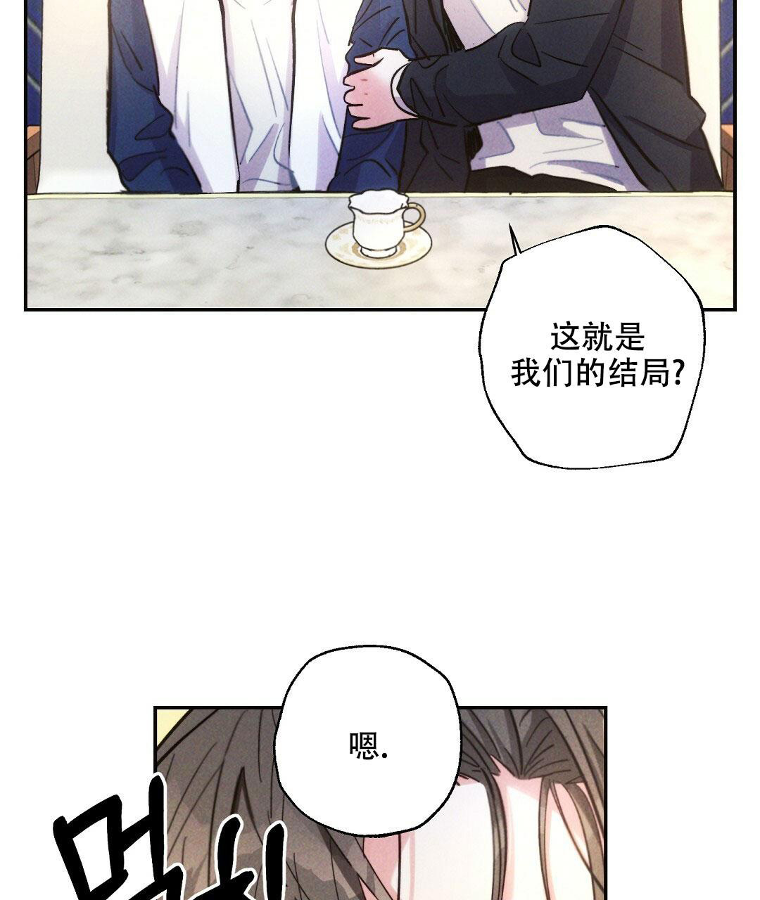 《疾风骤雨(第I II季)》第114话 第31页
