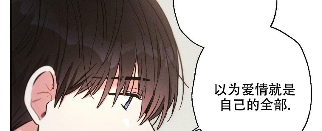 《疾风骤雨(第I II季)》第114话 第33页