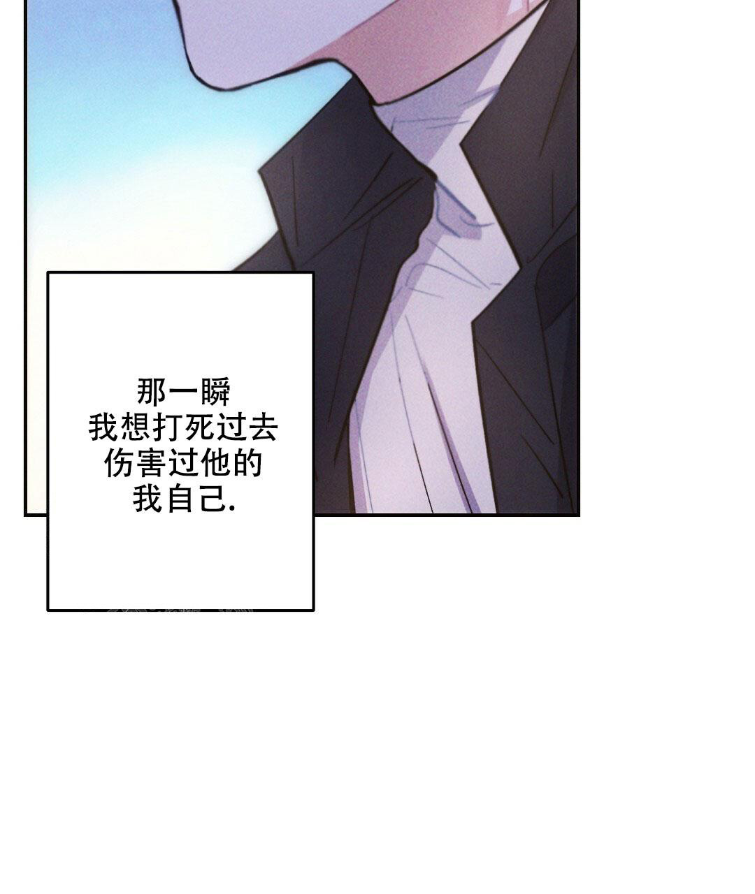 《疾风骤雨(第I II季)》第114话 第43页