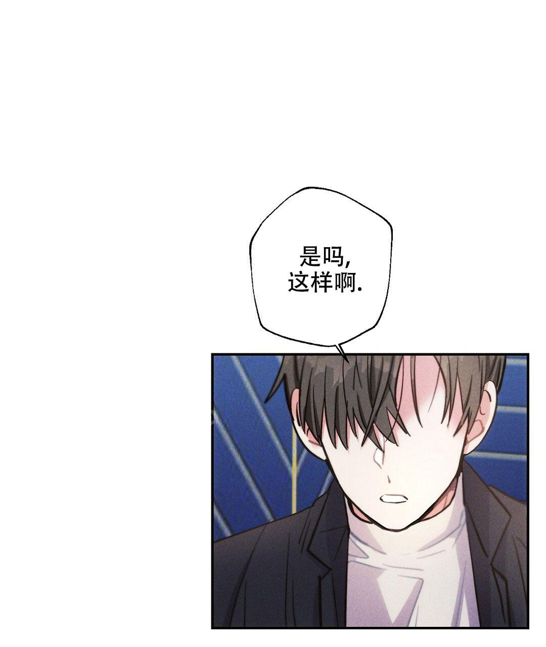 《疾风骤雨(第I II季)》第114话 第44页