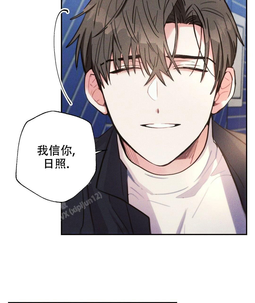 《疾风骤雨(第I II季)》第114话 第46页