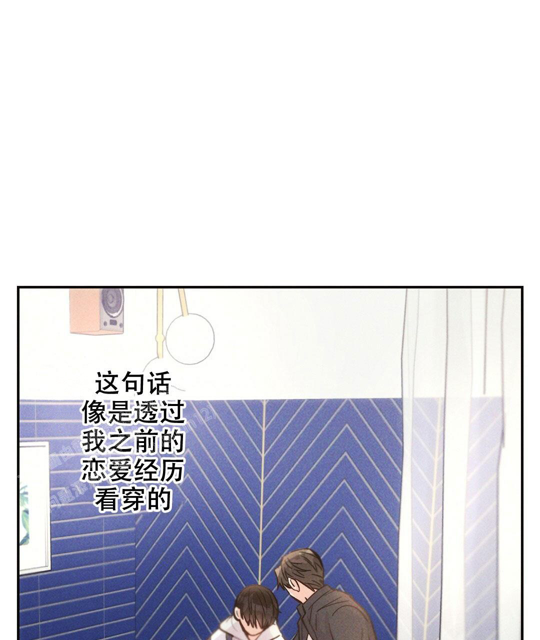 《疾风骤雨(第I II季)》第114话 第4页