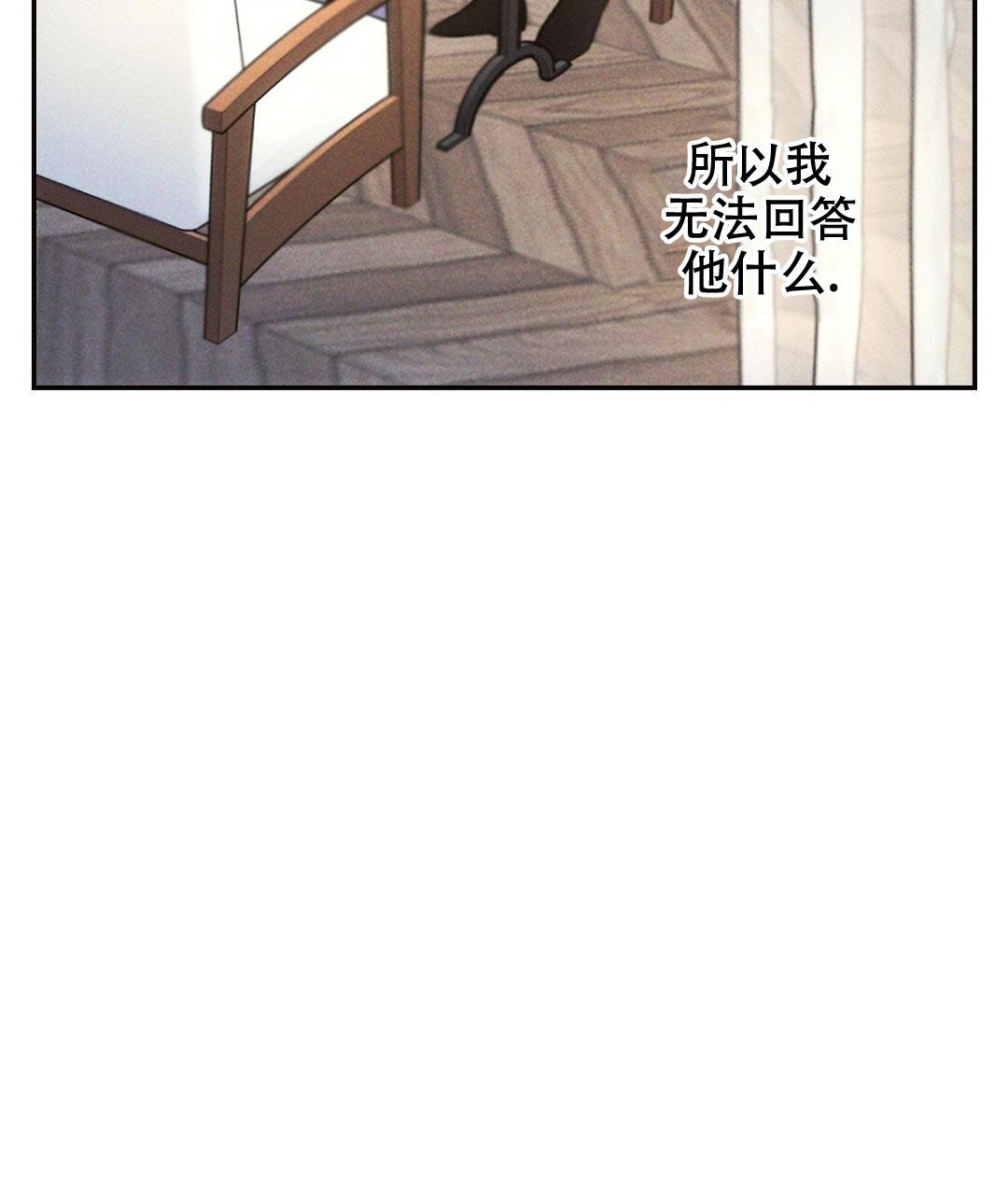 《疾风骤雨(第I II季)》第114话 第6页