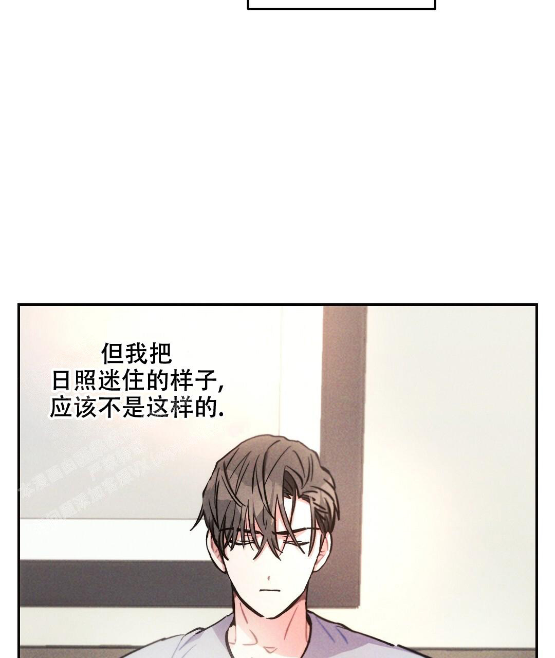 《疾风骤雨(第I II季)》第119话 第20页