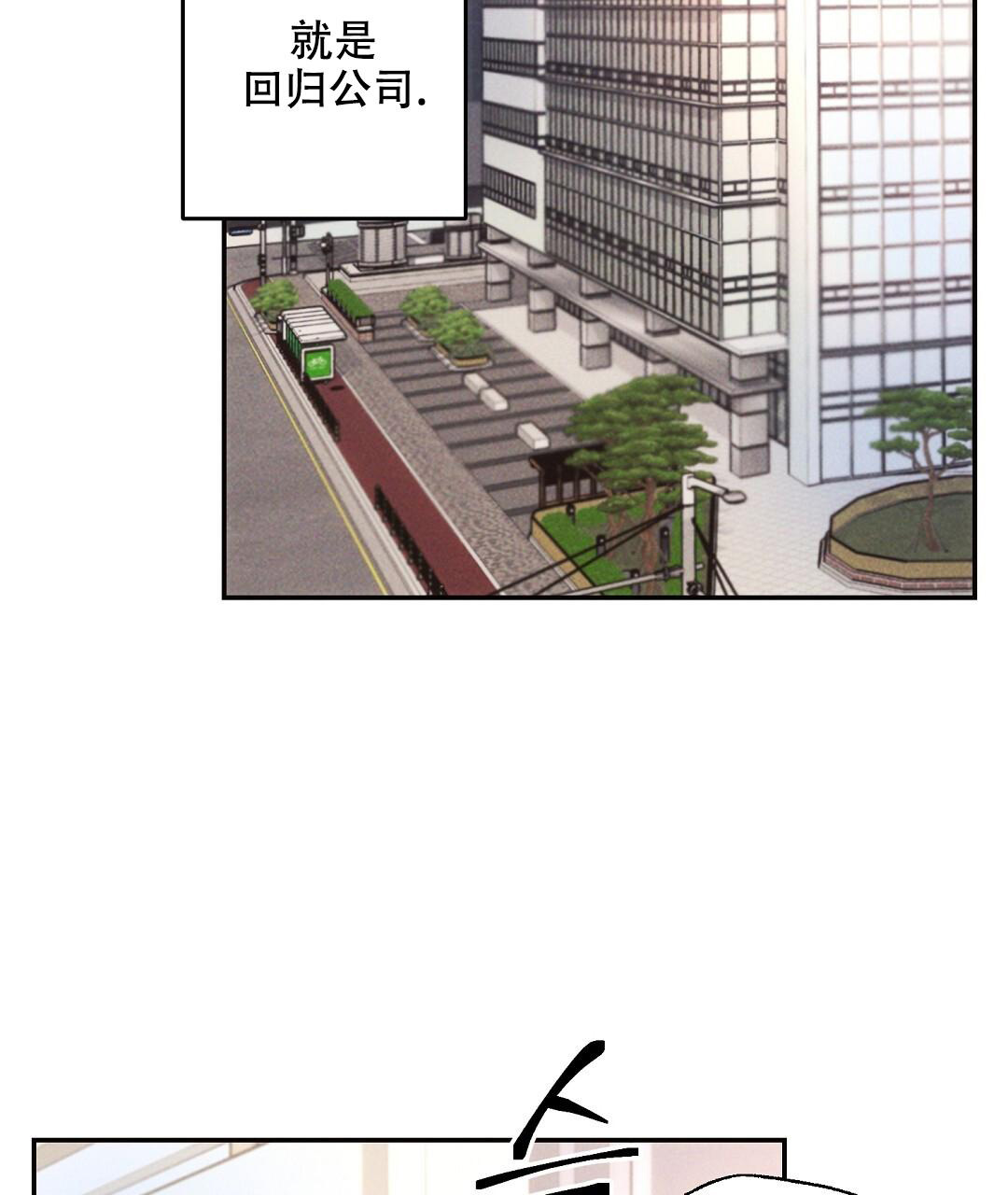 《疾风骤雨(第I II季)》第119话 第26页
