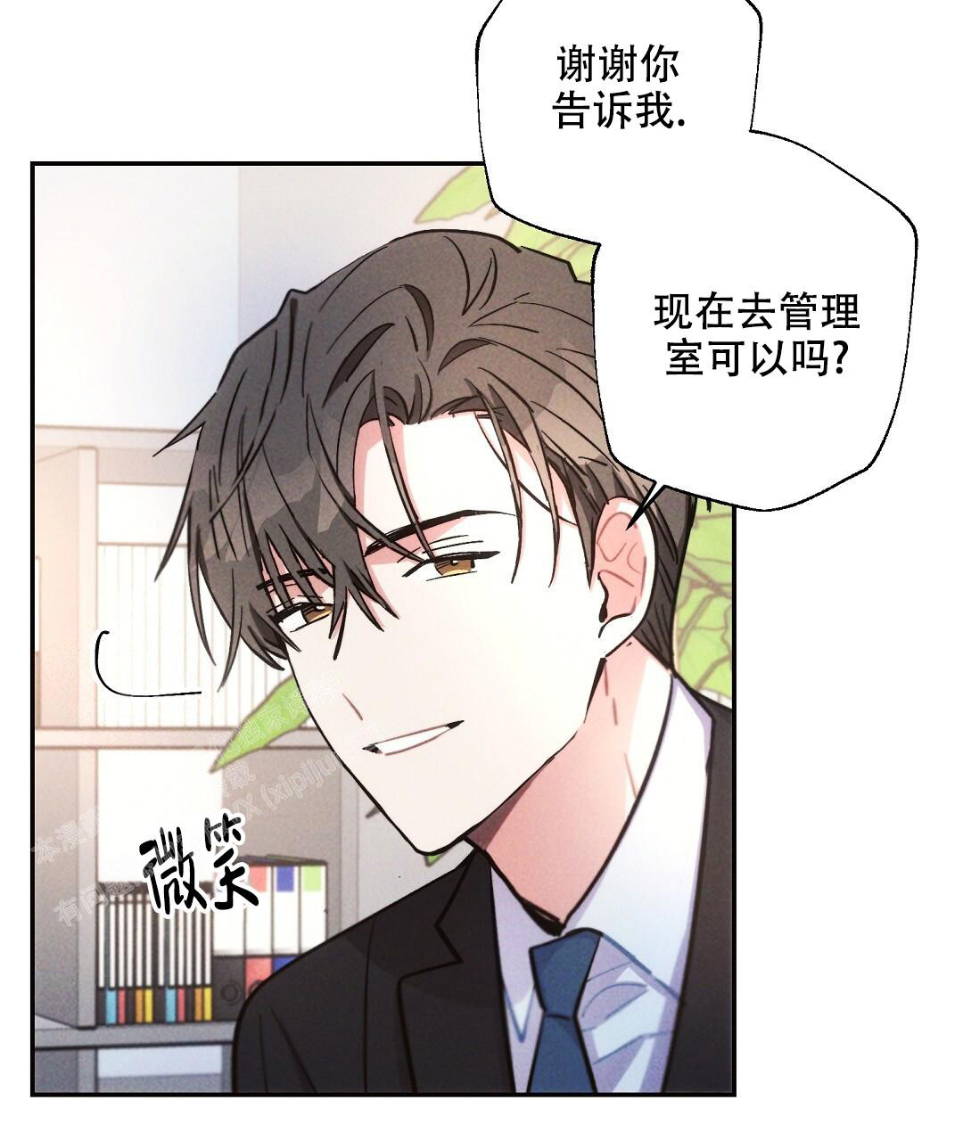 《疾风骤雨(第I II季)》第119话 第33页