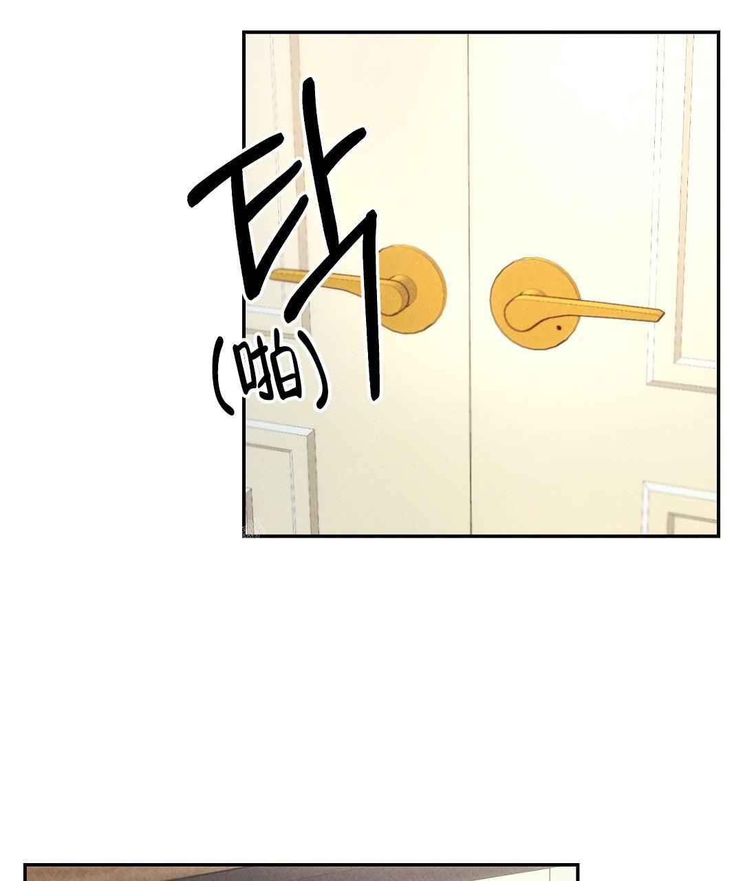 《疾风骤雨(第I II季)》第119话 第36页