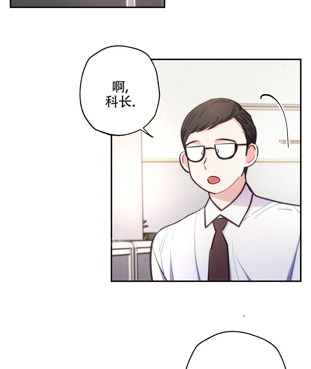 《疾风骤雨(第I II季)》第119话 第45页