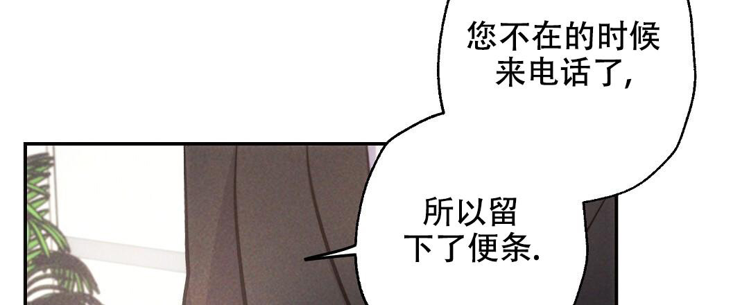 《疾风骤雨(第I II季)》第119话 第46页