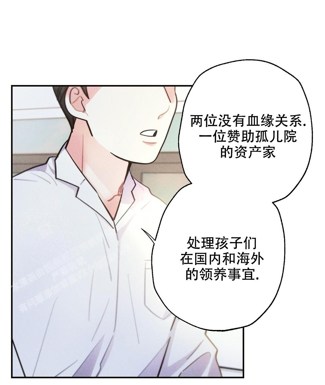 《疾风骤雨(第I II季)》第118话 第12页