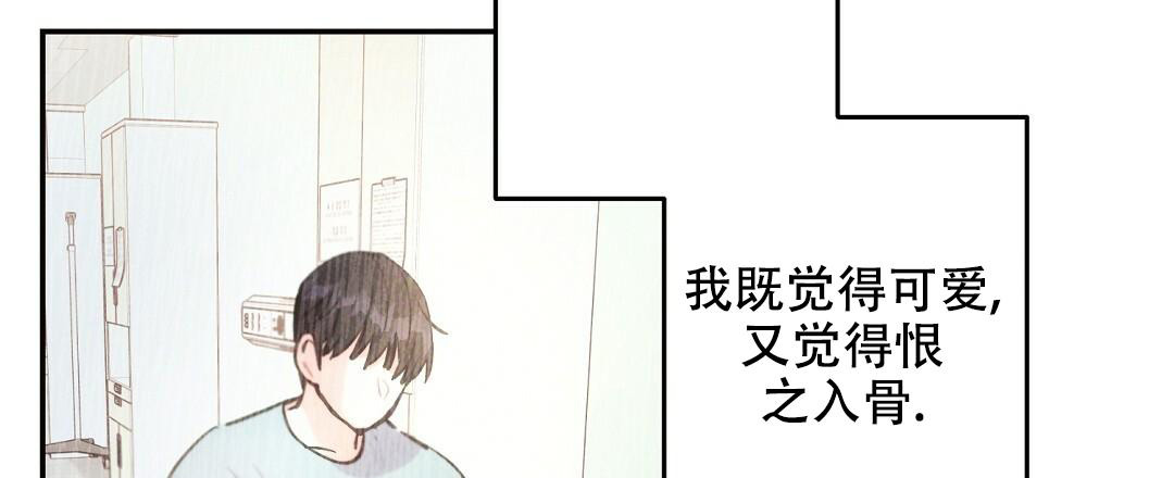 《疾风骤雨(第I II季)》第118话 第31页
