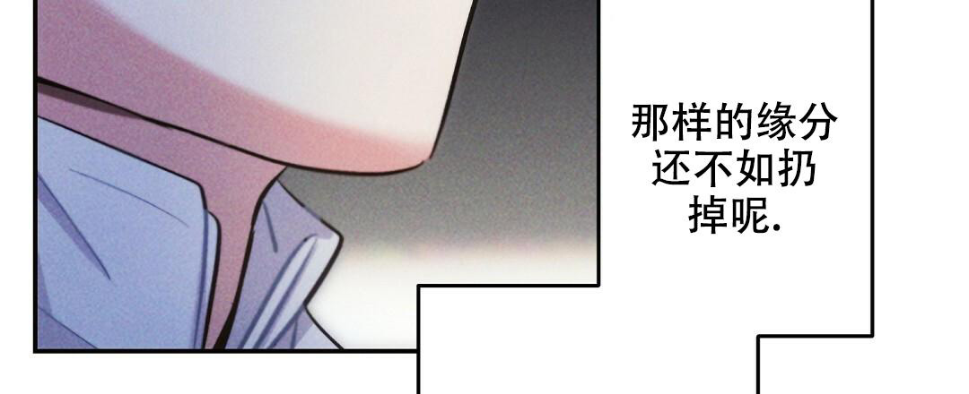 《疾风骤雨(第I II季)》第118话 第34页