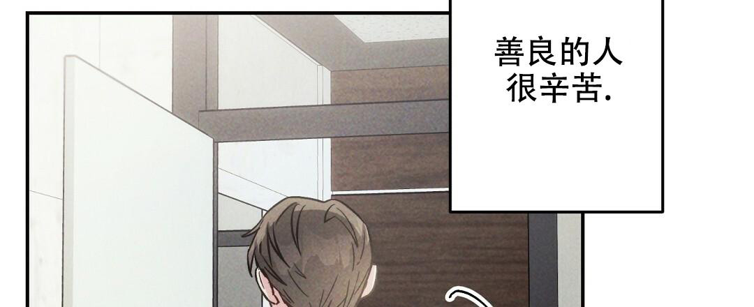 《疾风骤雨(第I II季)》第118话 第37页