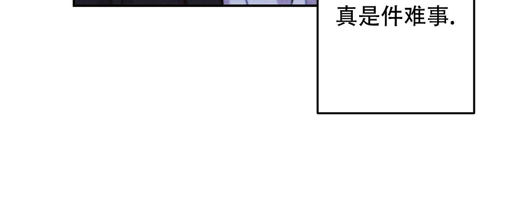 《疾风骤雨(第I II季)》第118话 第40页