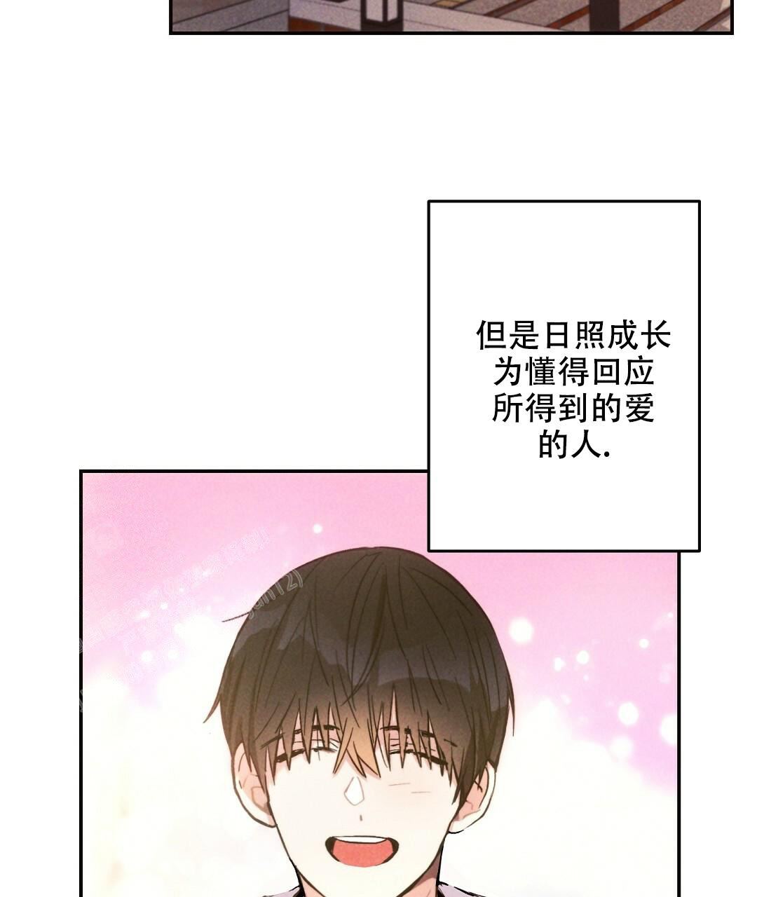 《疾风骤雨(第I II季)》第118话 第44页