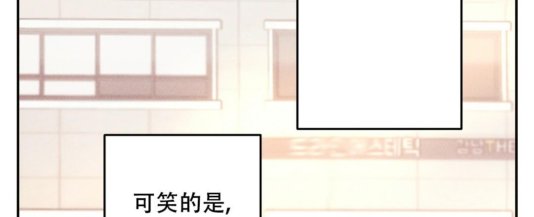 《疾风骤雨(第I II季)》第118话 第46页