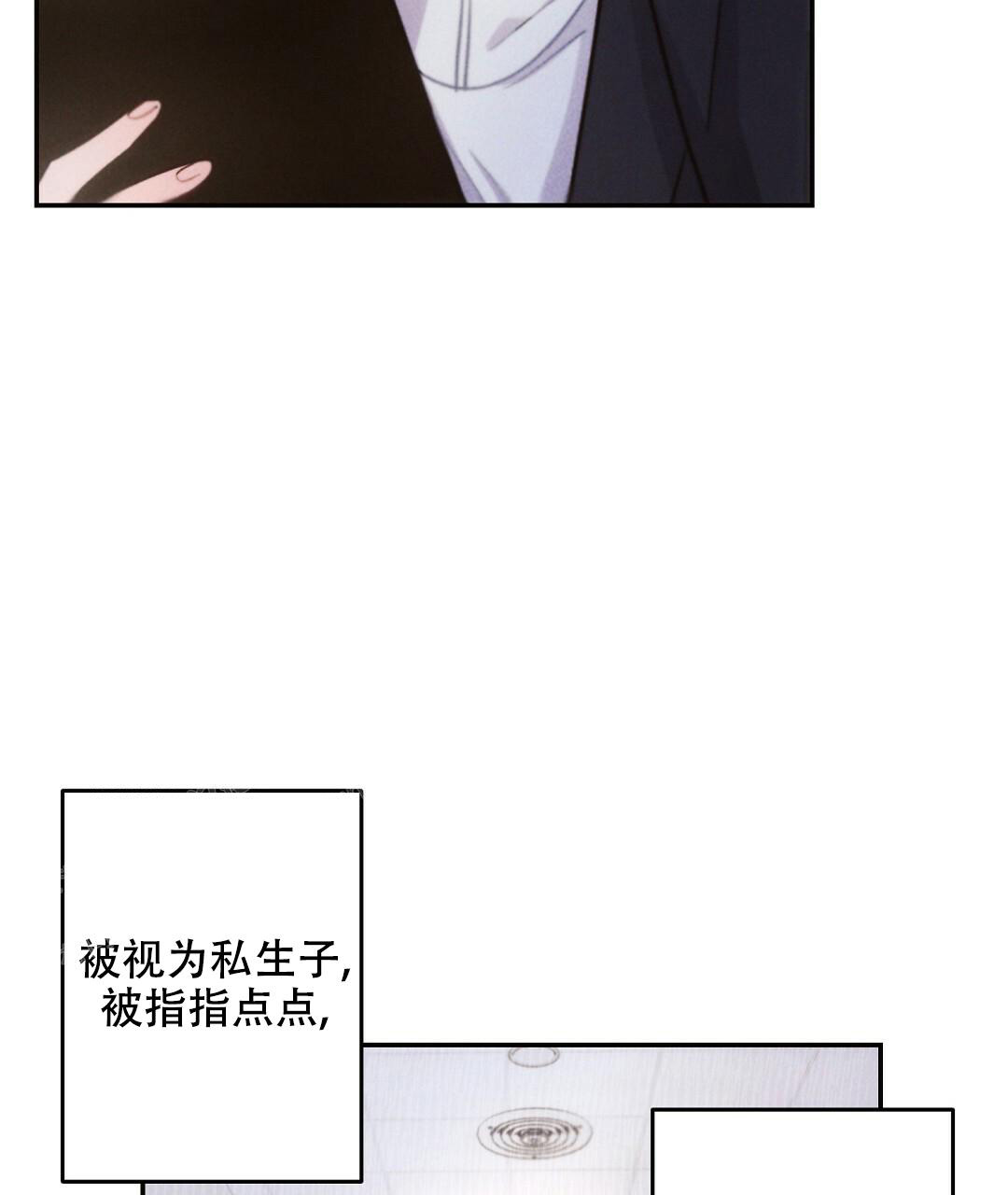 《疾风骤雨(第I II季)》第118话 第8页