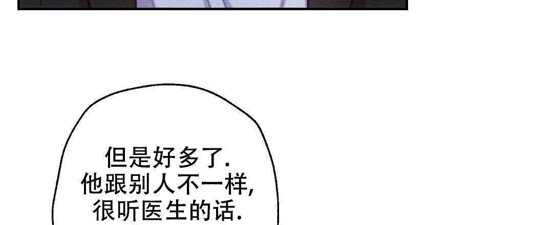 《疾风骤雨(第I II季)》第120话 第13页