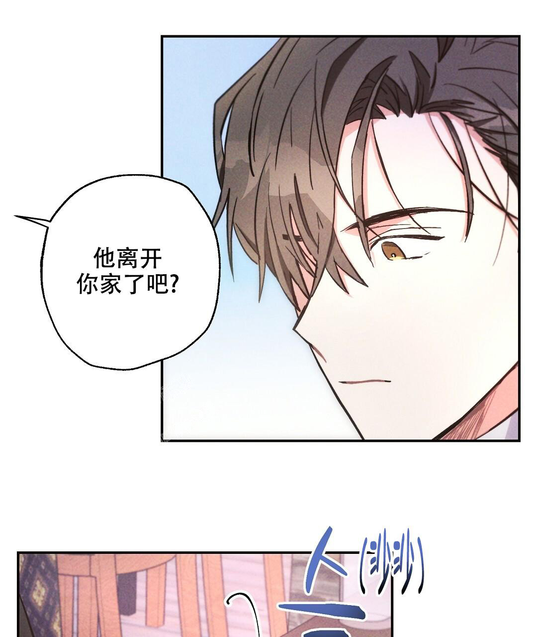 《疾风骤雨(第I II季)》第120话 第15页