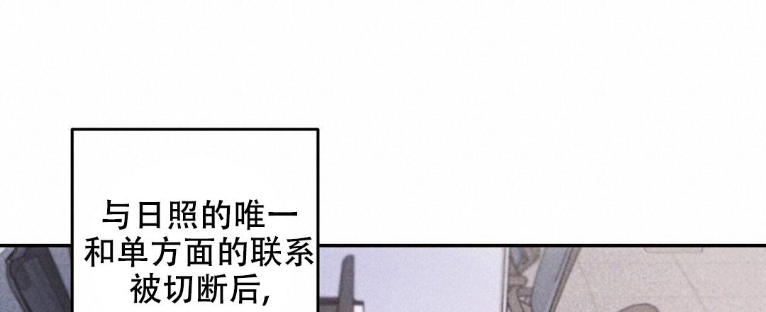 《疾风骤雨(第I II季)》第120话 第1页