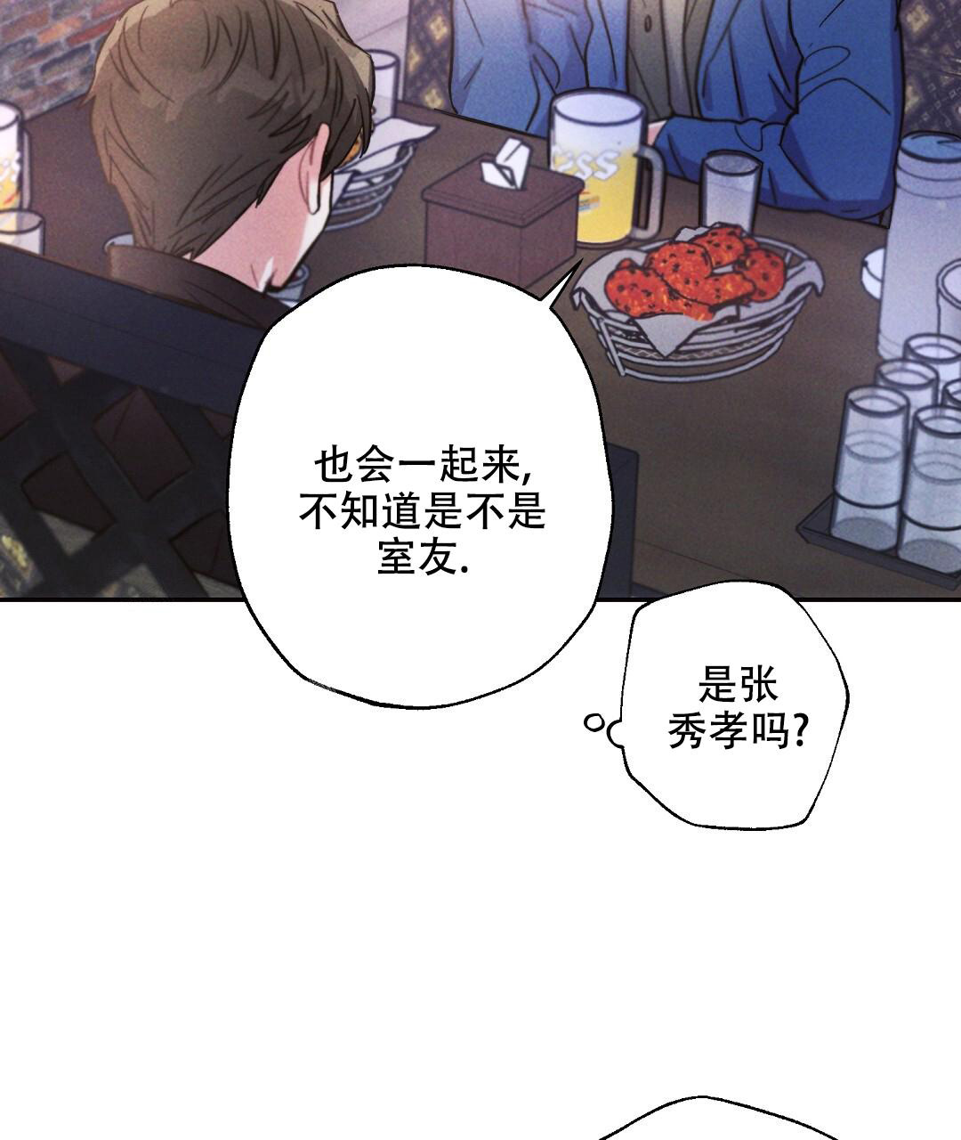 《疾风骤雨(第I II季)》第120话 第32页