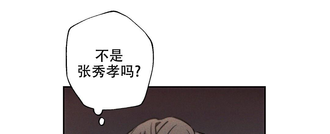 《疾风骤雨(第I II季)》第120话 第34页