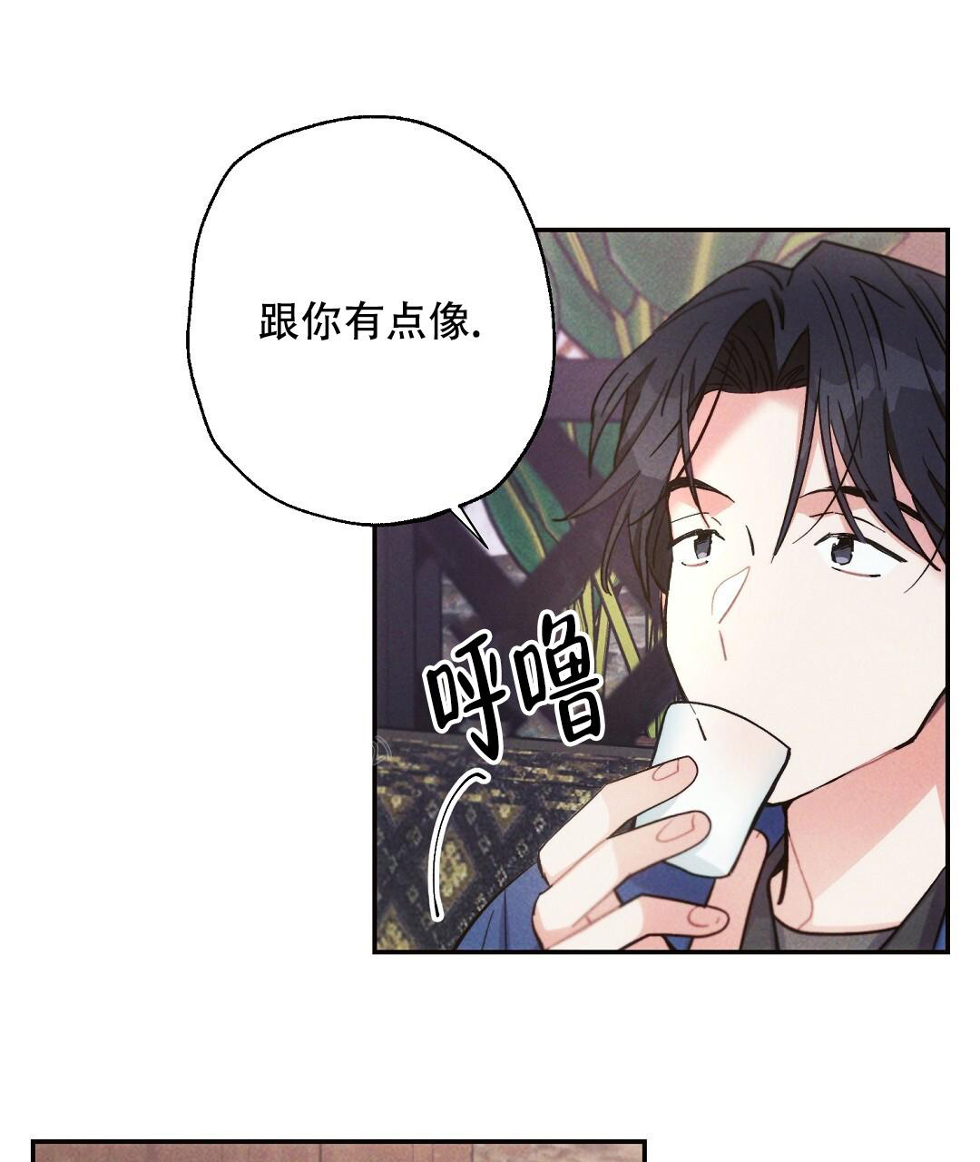 《疾风骤雨(第I II季)》第120话 第36页