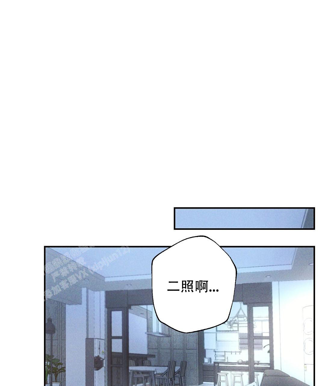《疾风骤雨(第I II季)》第120话 第39页