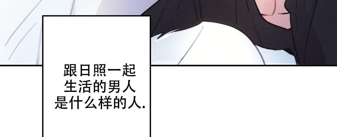 《疾风骤雨(第I II季)》第120话 第49页
