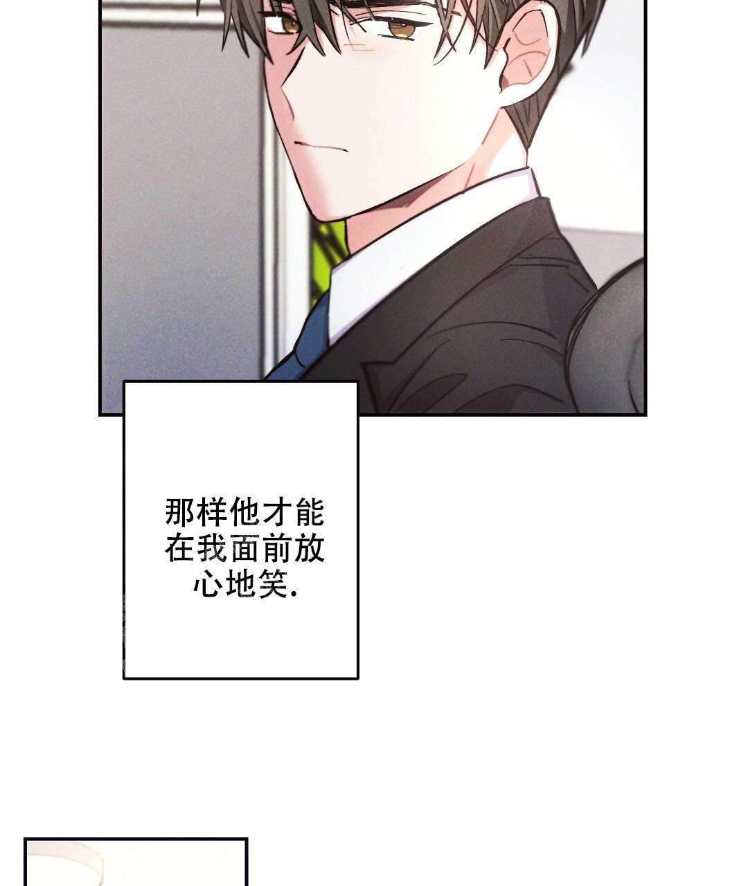 《疾风骤雨(第I II季)》第120话 第6页