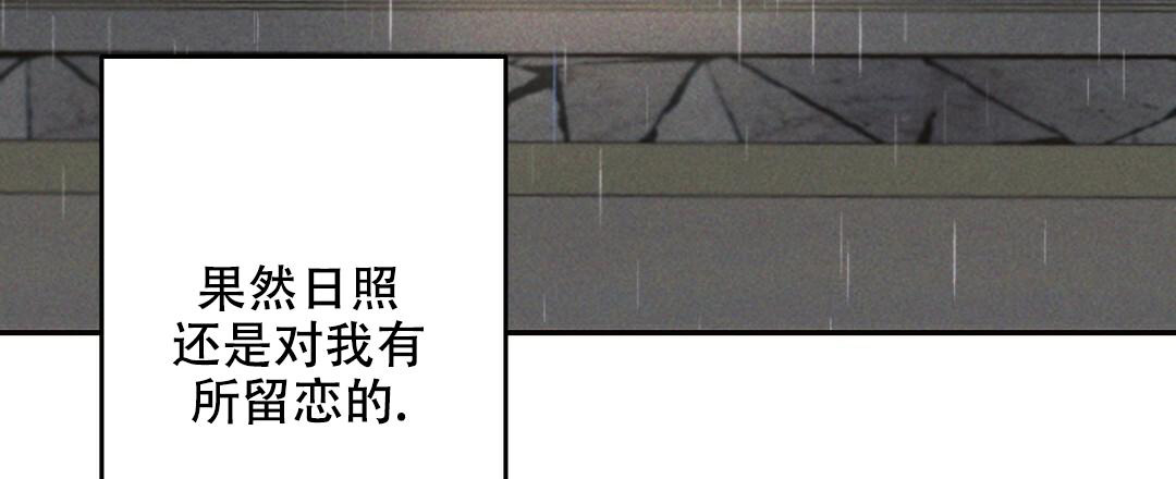 《疾风骤雨(第I II季)》第117话 第18页