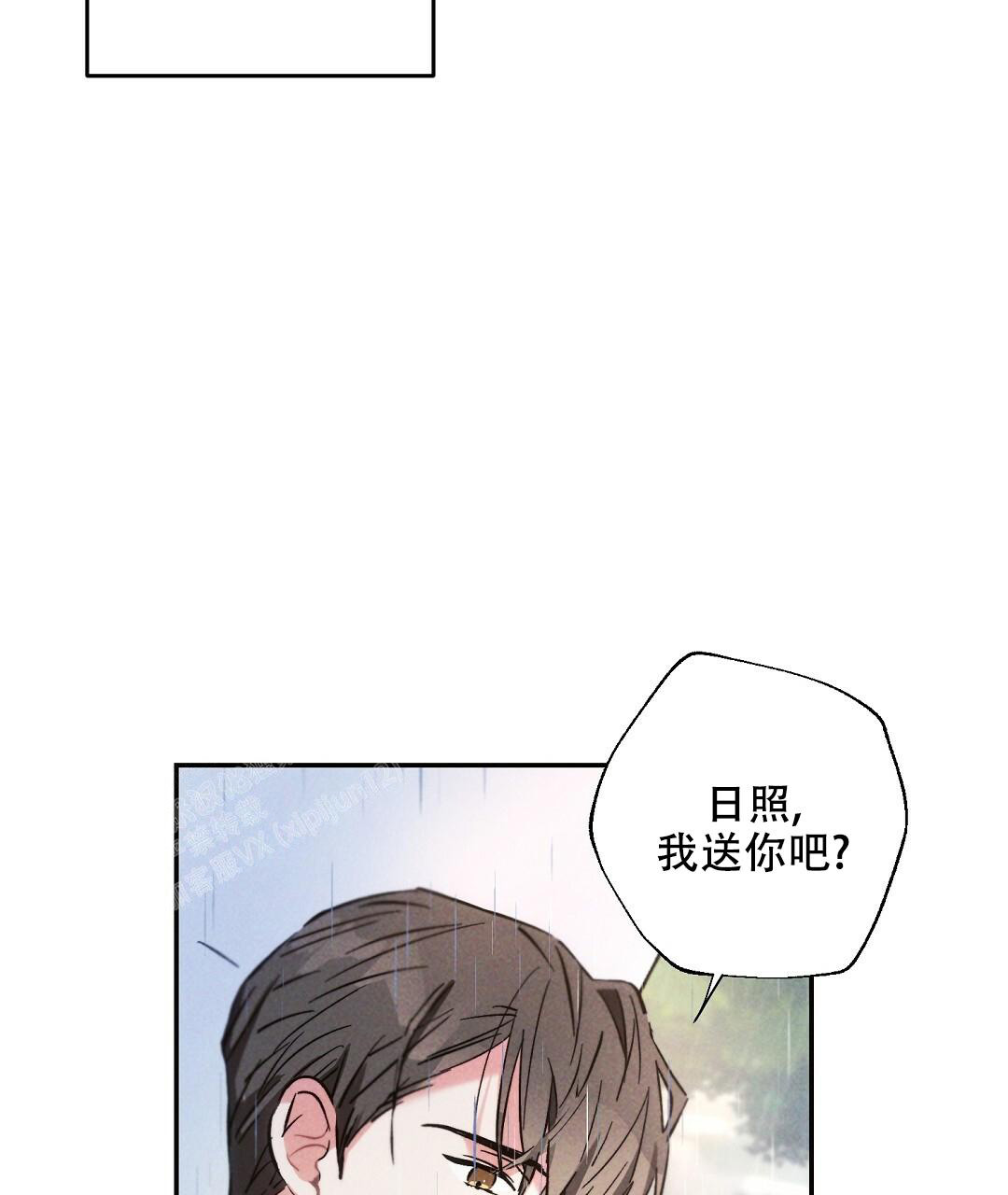 《疾风骤雨(第I II季)》第117话 第19页